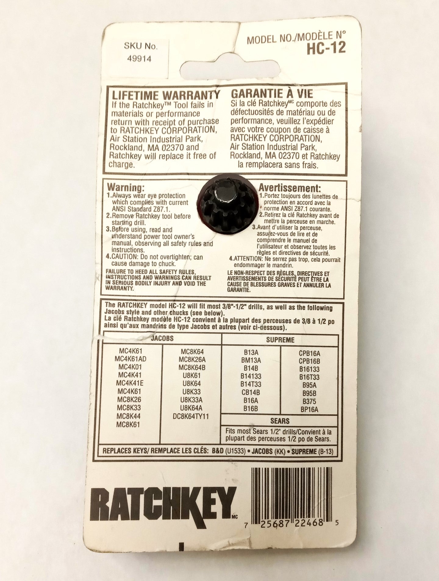Ratchkey HC-12 Pilot Ratcheting Chuck Key 9/32" Pilot 3/8"-1/2" USA