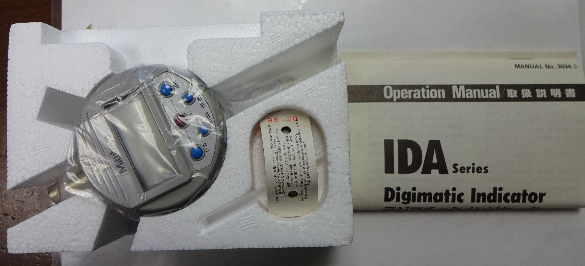 MITUTOYO 543-185 Digimatic Indicator 0-.5"/0-12.7MM Range .0001"/0.001MM Resolut