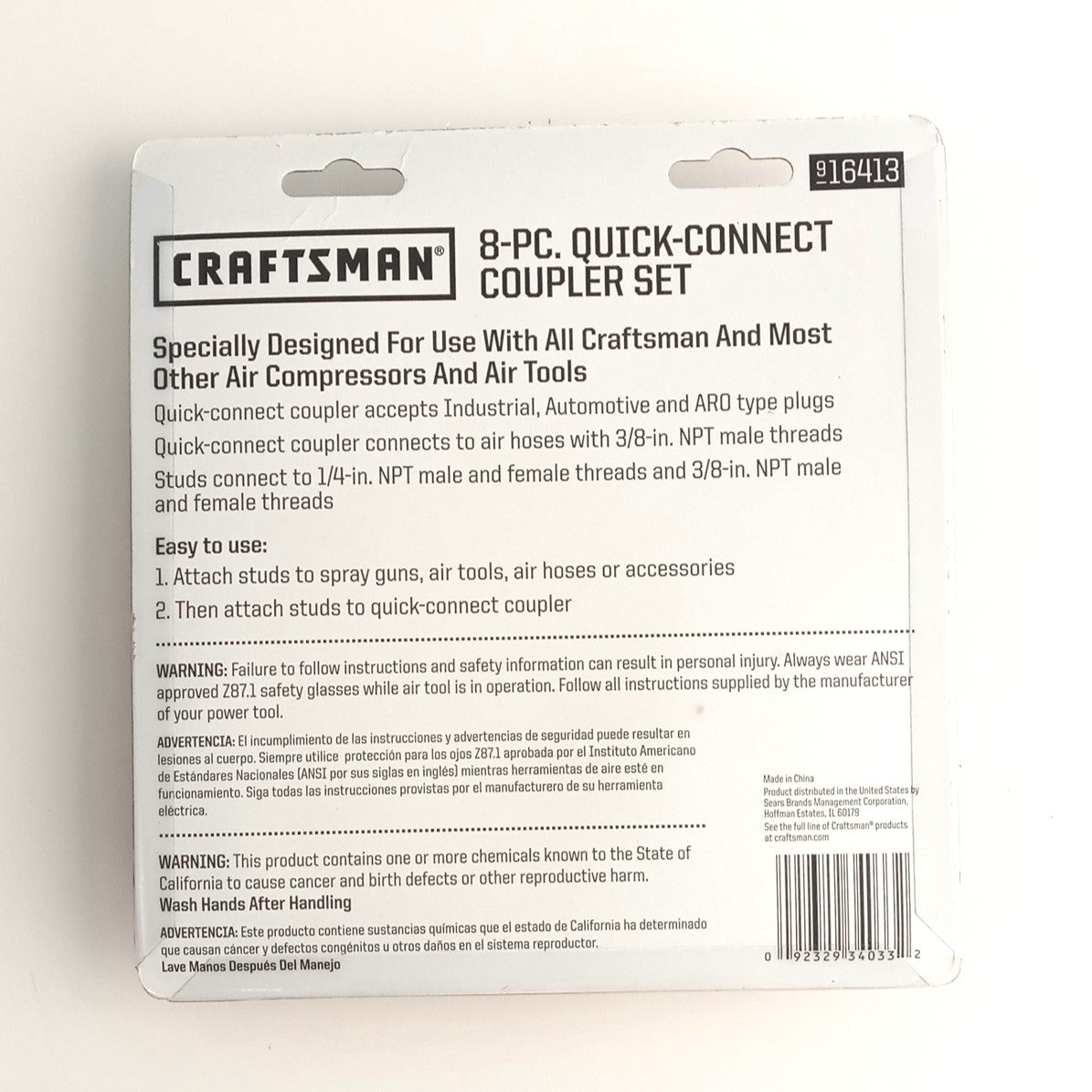 Craftsman 16413 AC7060 8 pc 3/8 Quick Connect Coupler Air Fitting Kit